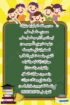 مدرس لغه انجليزيه بتبوك تأسيس من الصفر ودراسة المن