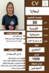 عاملات منزلية للتنازل من والي