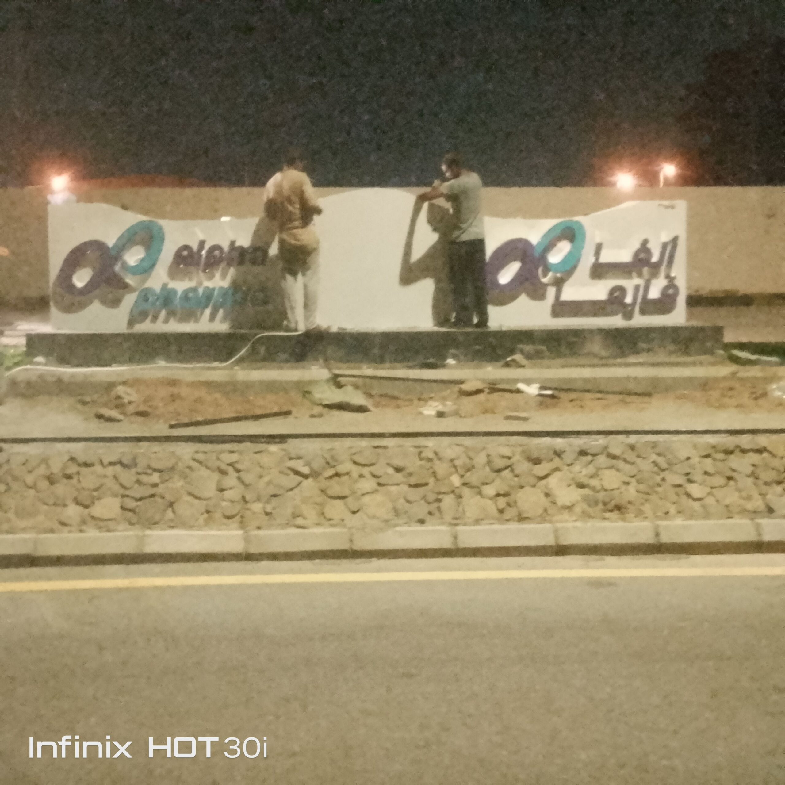 دعايه واعلان