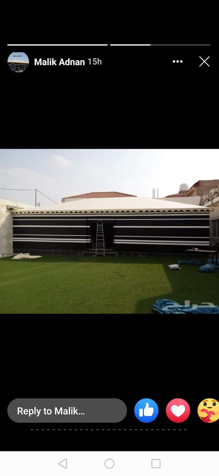 بيوت شعر مشب نار قرميد حديد