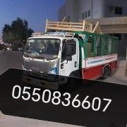 دينا نقل عفش بالرياض ونيت توصيل مشاوير بالرياض
