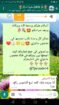 معجون الأسنان جانوزي خالي من الفلورايد