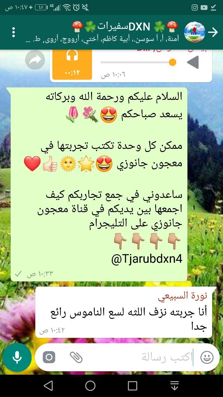 معجون الأسنان جانوزي خالي من الفلورايد