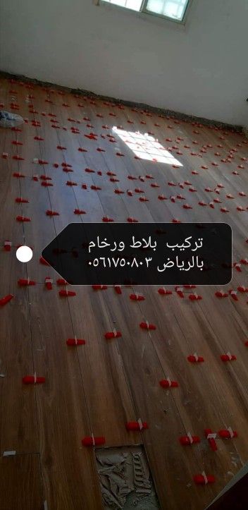 الرياض وما حولها