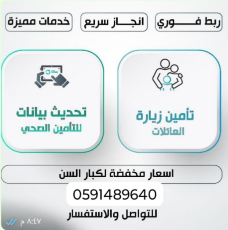 جده