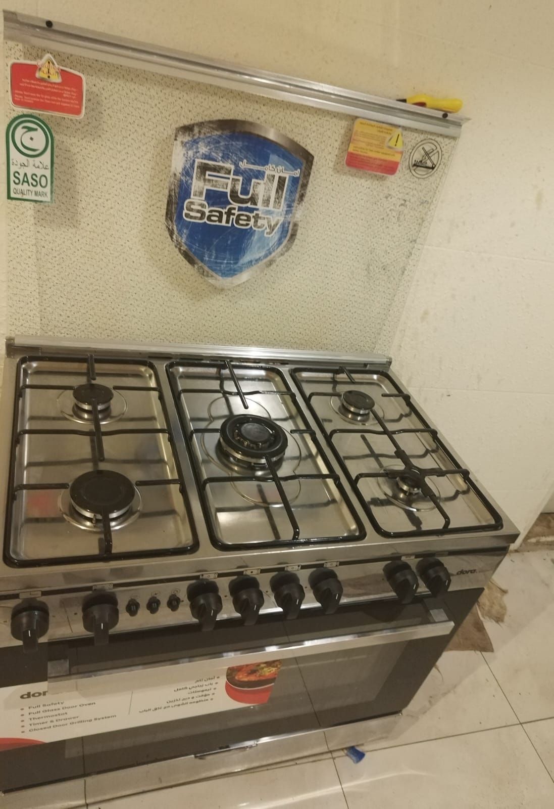 اثاث منزليه