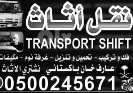 Store Banner
