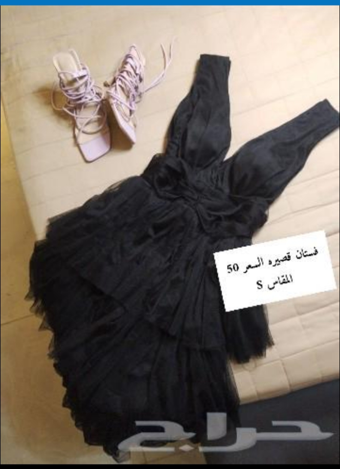 مكة المكرمة