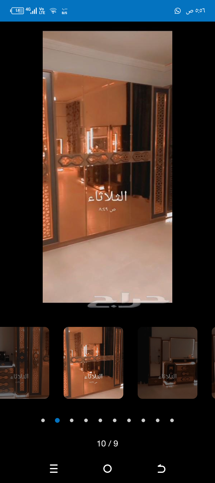 مكة المكرمة