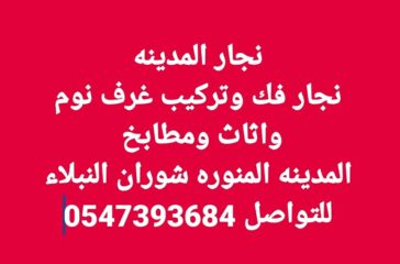 49316b44-7610-49eb-b052-fbbd267c482c