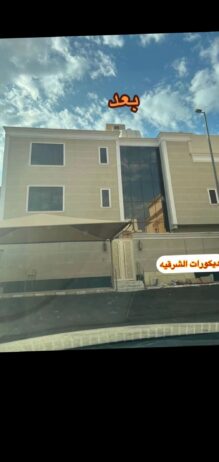 الجبيل