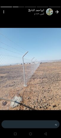 الرياض