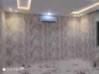 الرياض