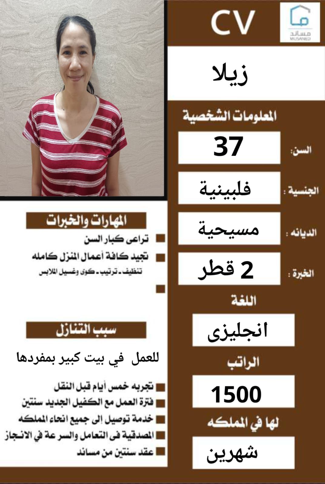 يوجد نقل خدمات