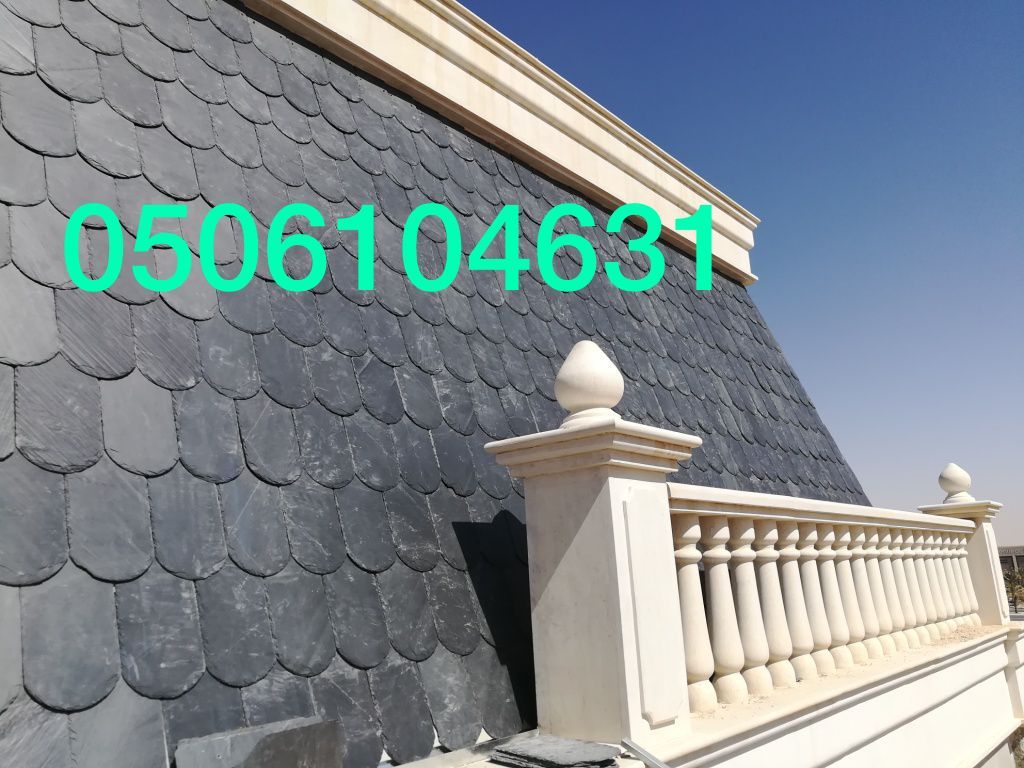 مقاول قرميد