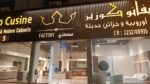 الإحساء