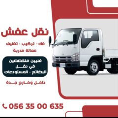 547e23b2-b521-4463-a9e3-171e8f47f889