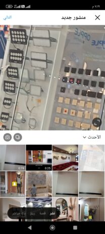 حائل
