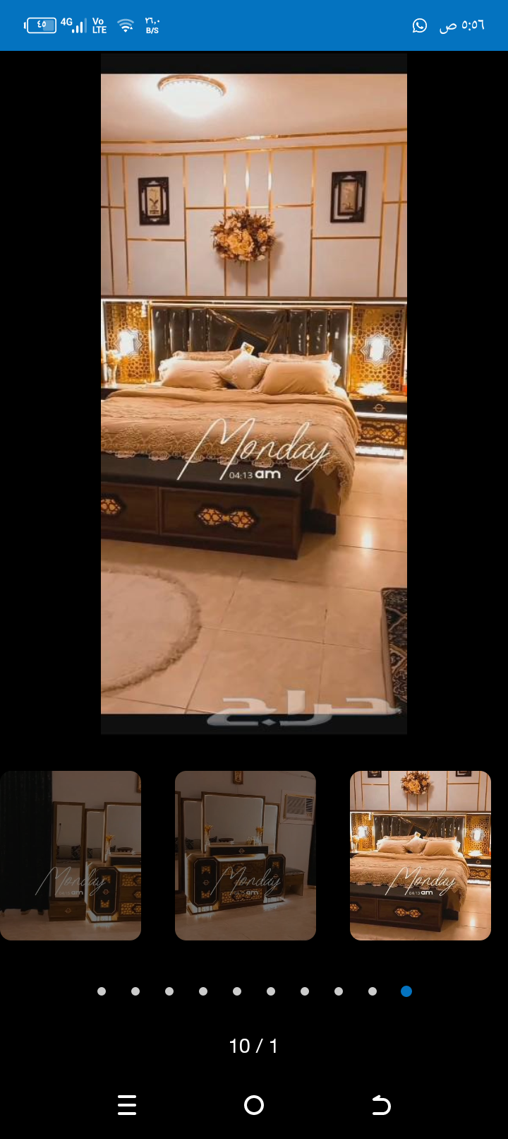 مكة المكرمة