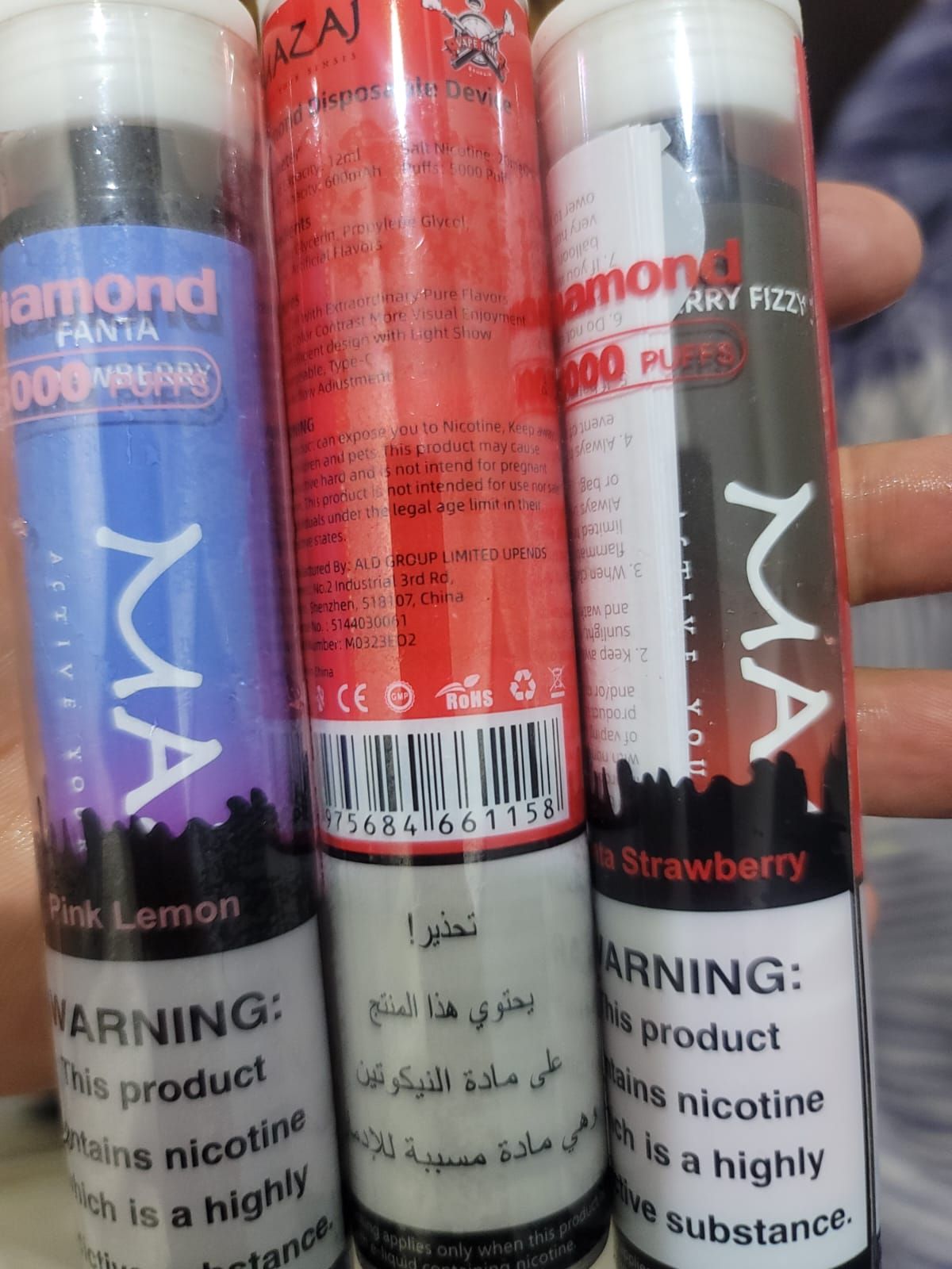 الرياض حي المهديه