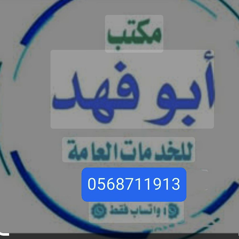 استخراج تصاريح زواج للسعوديين والسعوديات الراغبين