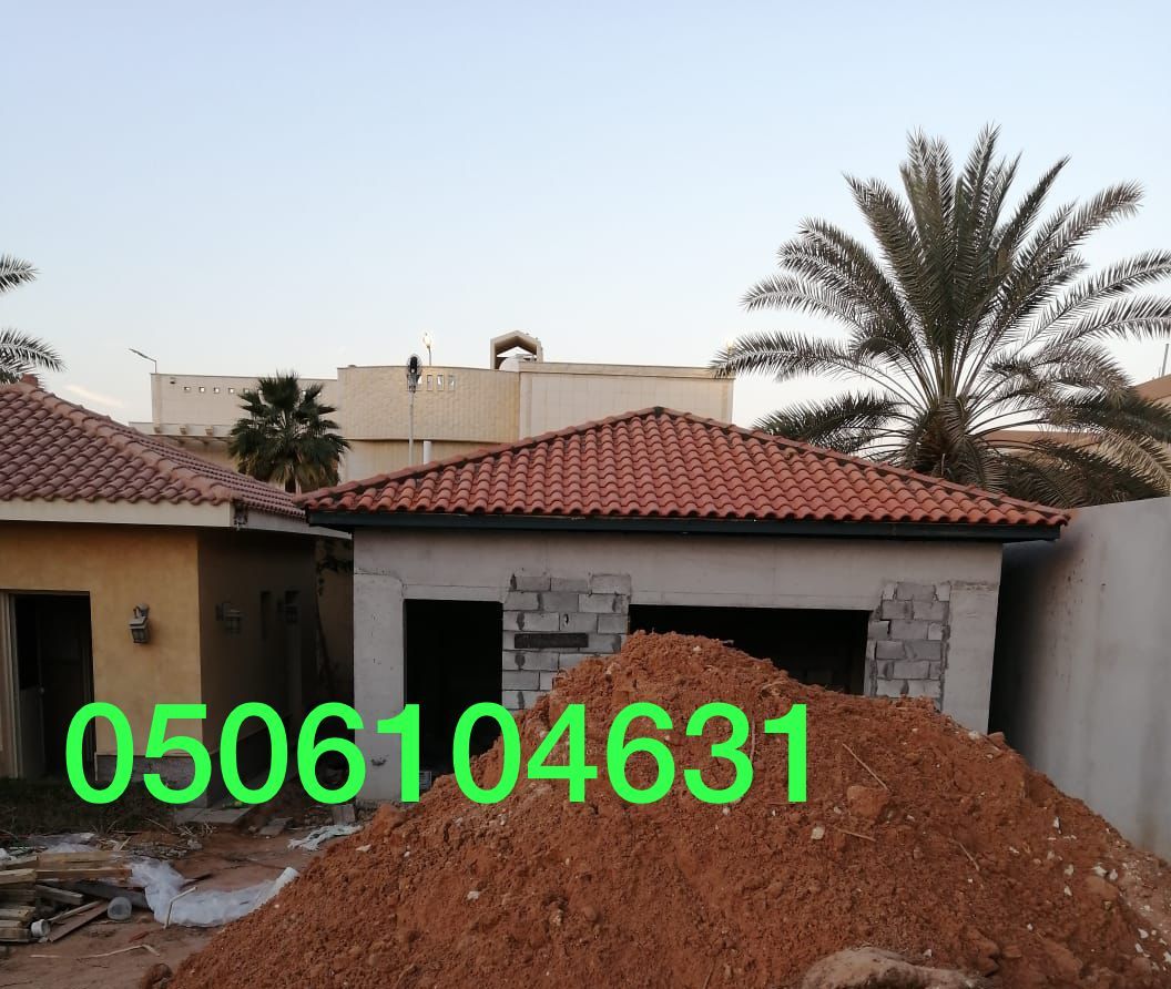 مقاول قرميد