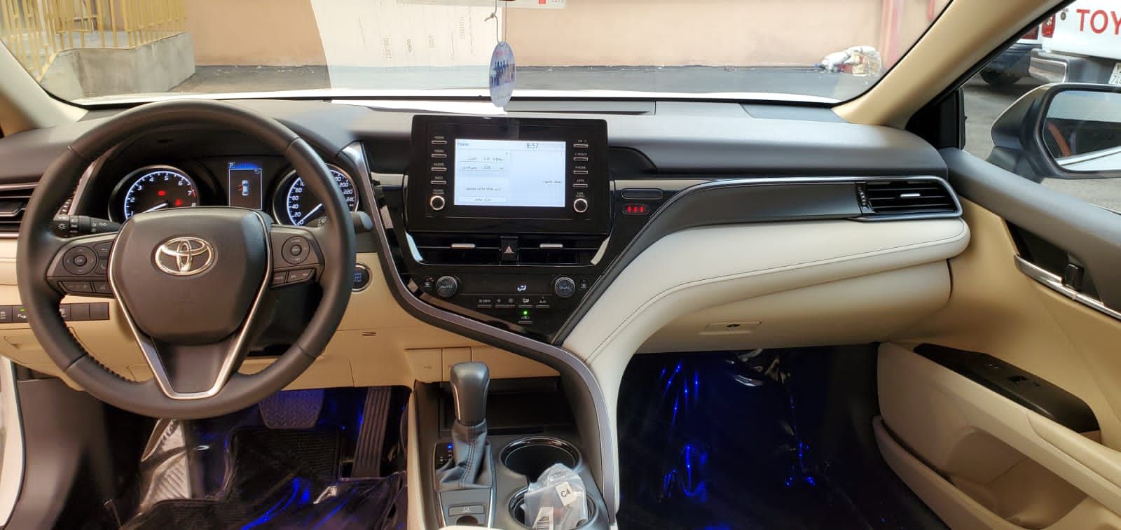 وادي افدواسر