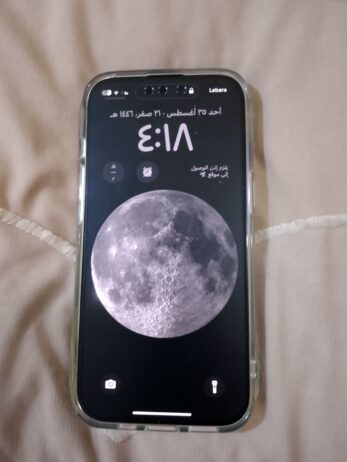 مكة المكرمة