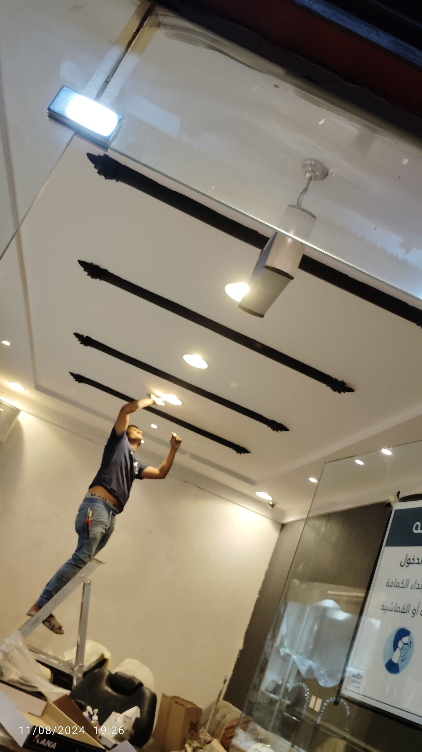 في الرياض اليرموك مخرج 9