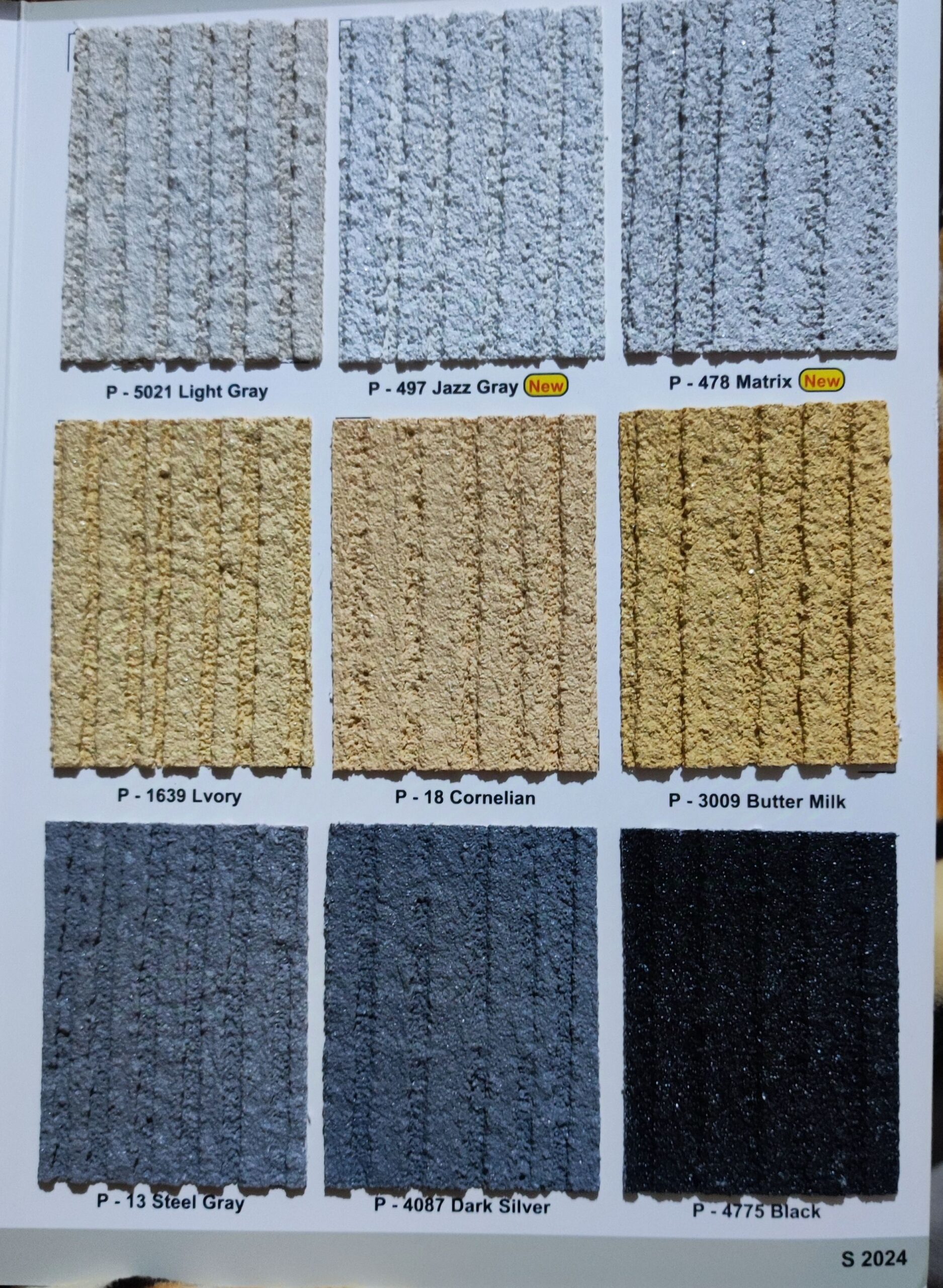 دهانات ازاله بويا بروفايل