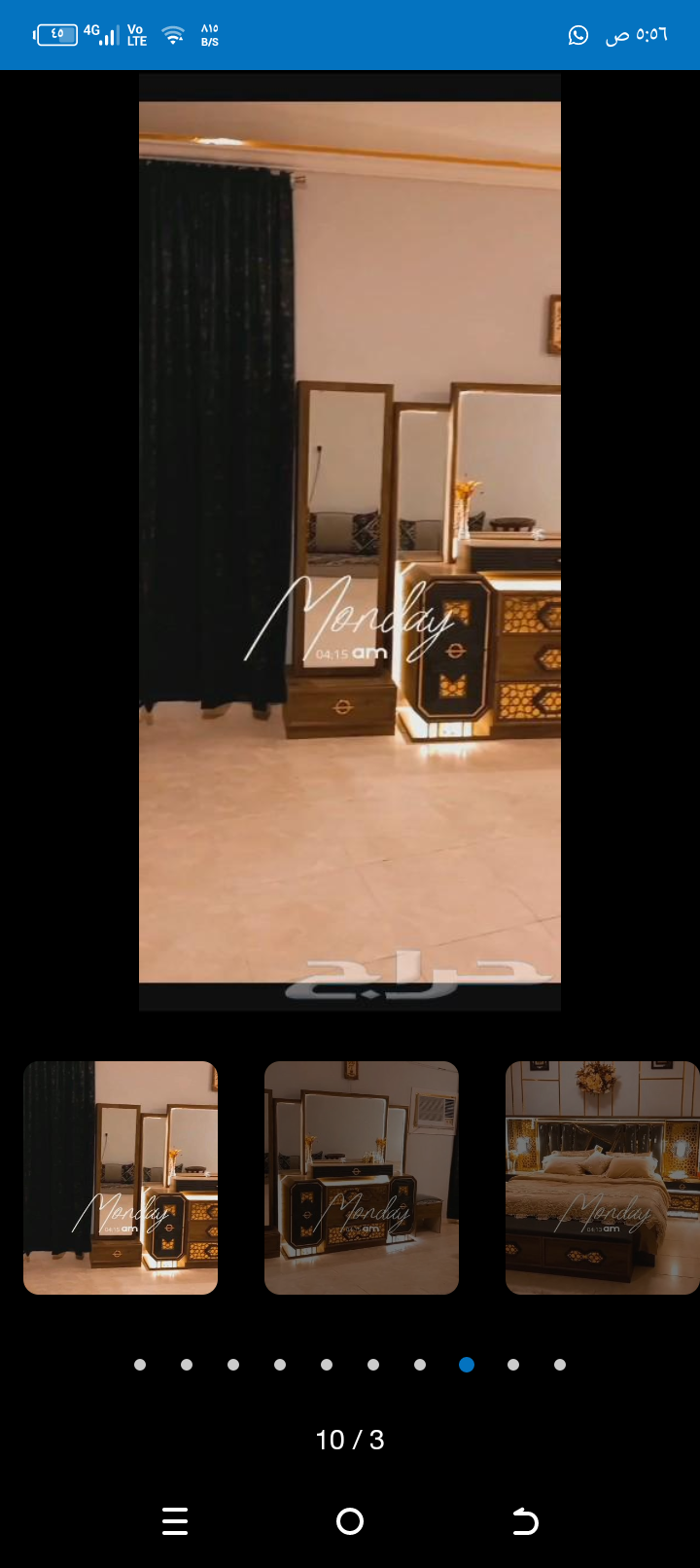 مكة المكرمة