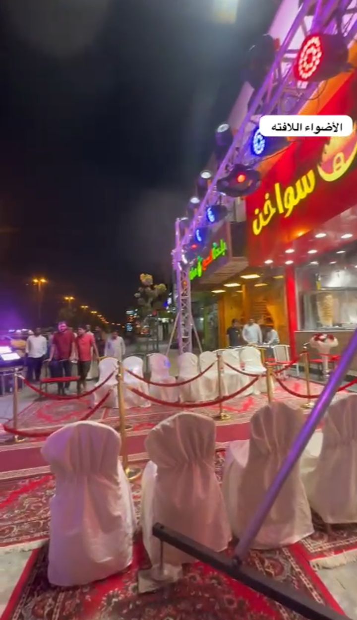 تأجير أجهزة وإظاءات ومستلزمات الحفلات والمناسبات