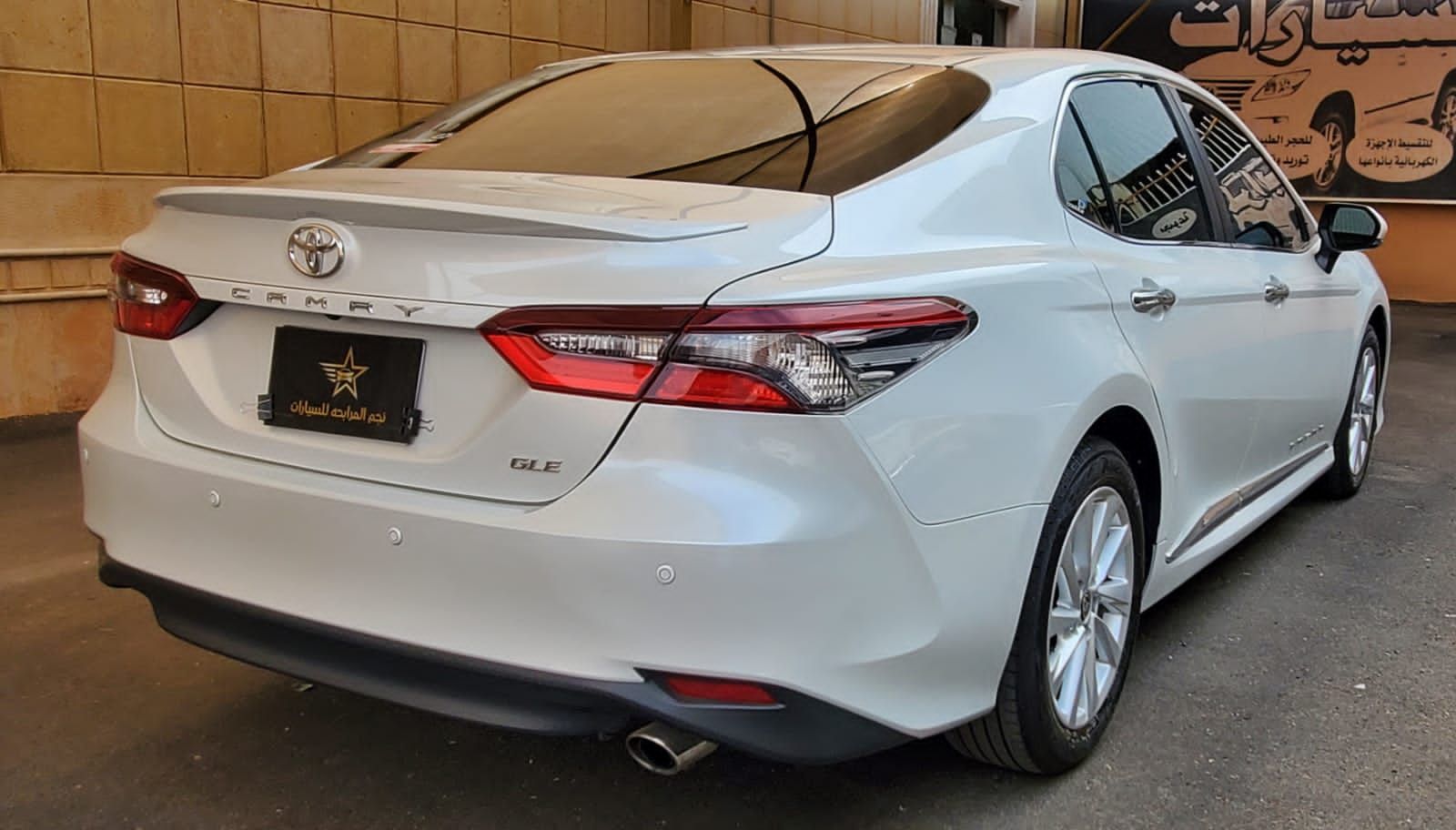 وادي افدواسر