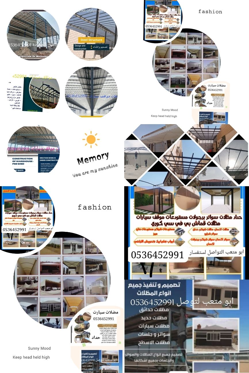 ابو متعب المصلات موقف سيارت