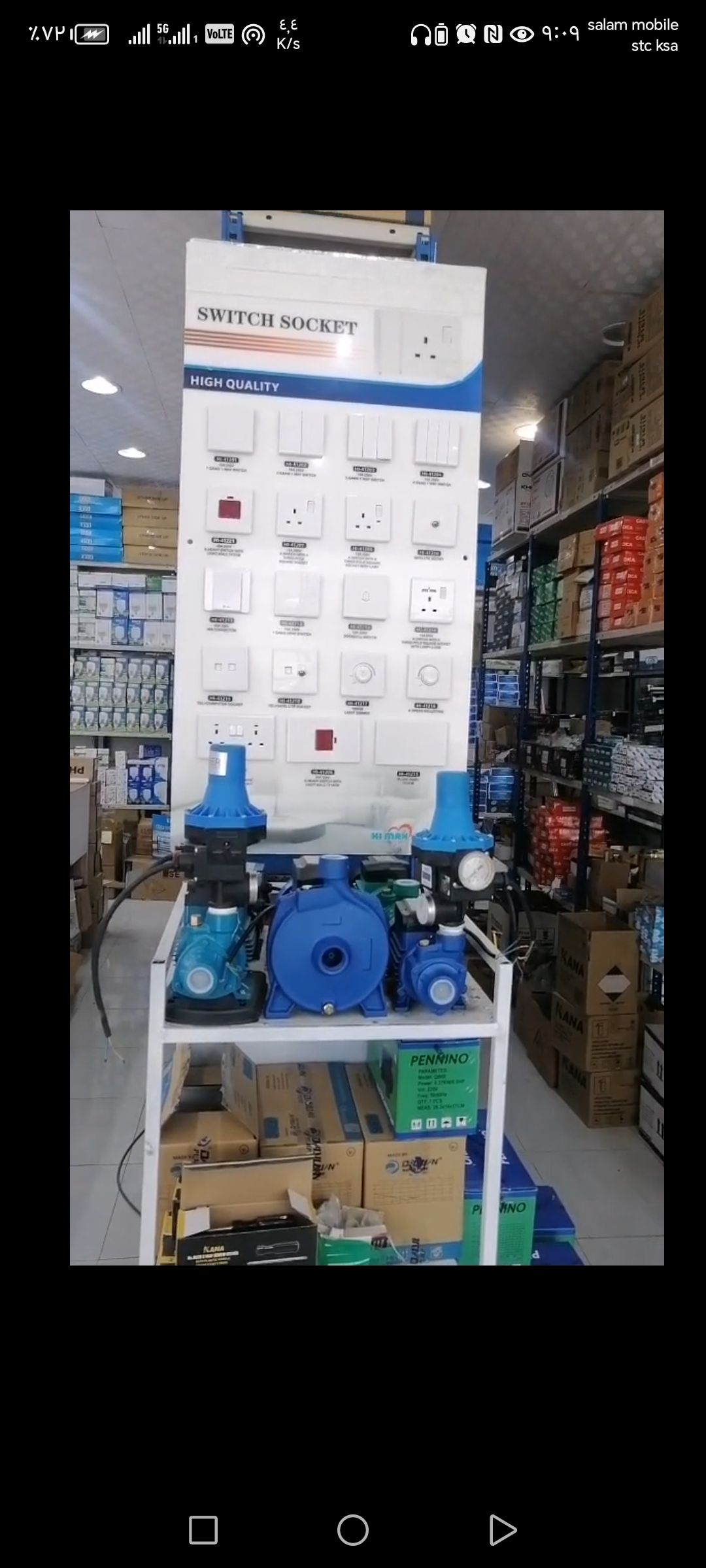 كهربائي المدينه المنورة وكذالك سباك معلم