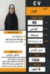 عاملات منزلية للتنازل من والي