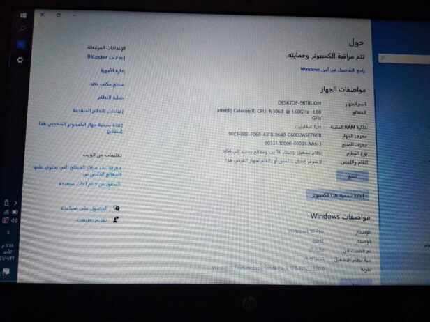 الخرج