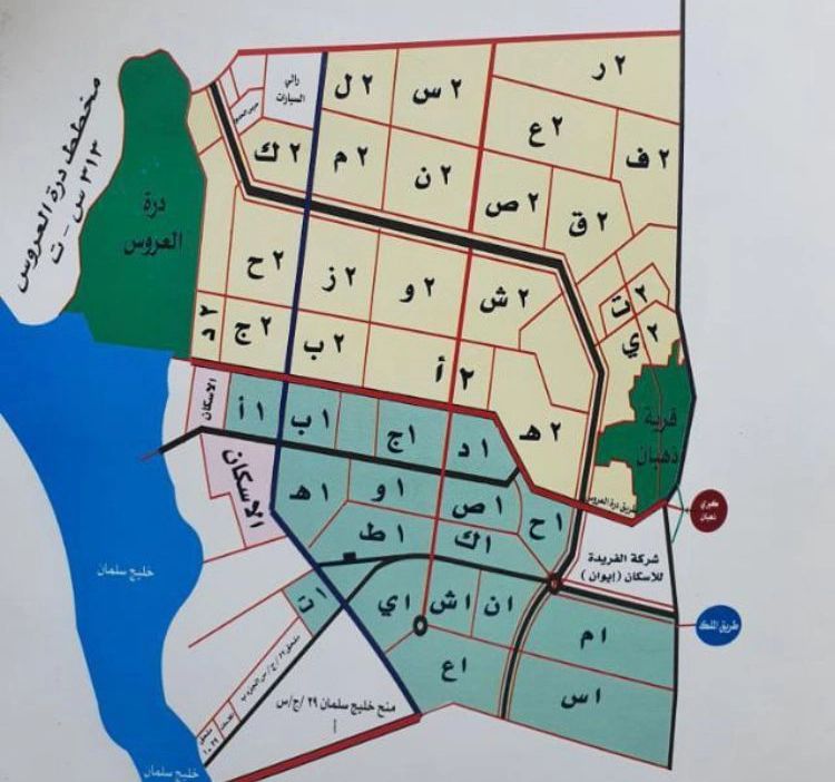 جوهرة العروس