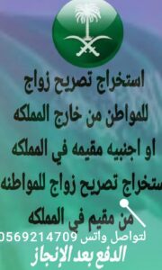 Store Banner