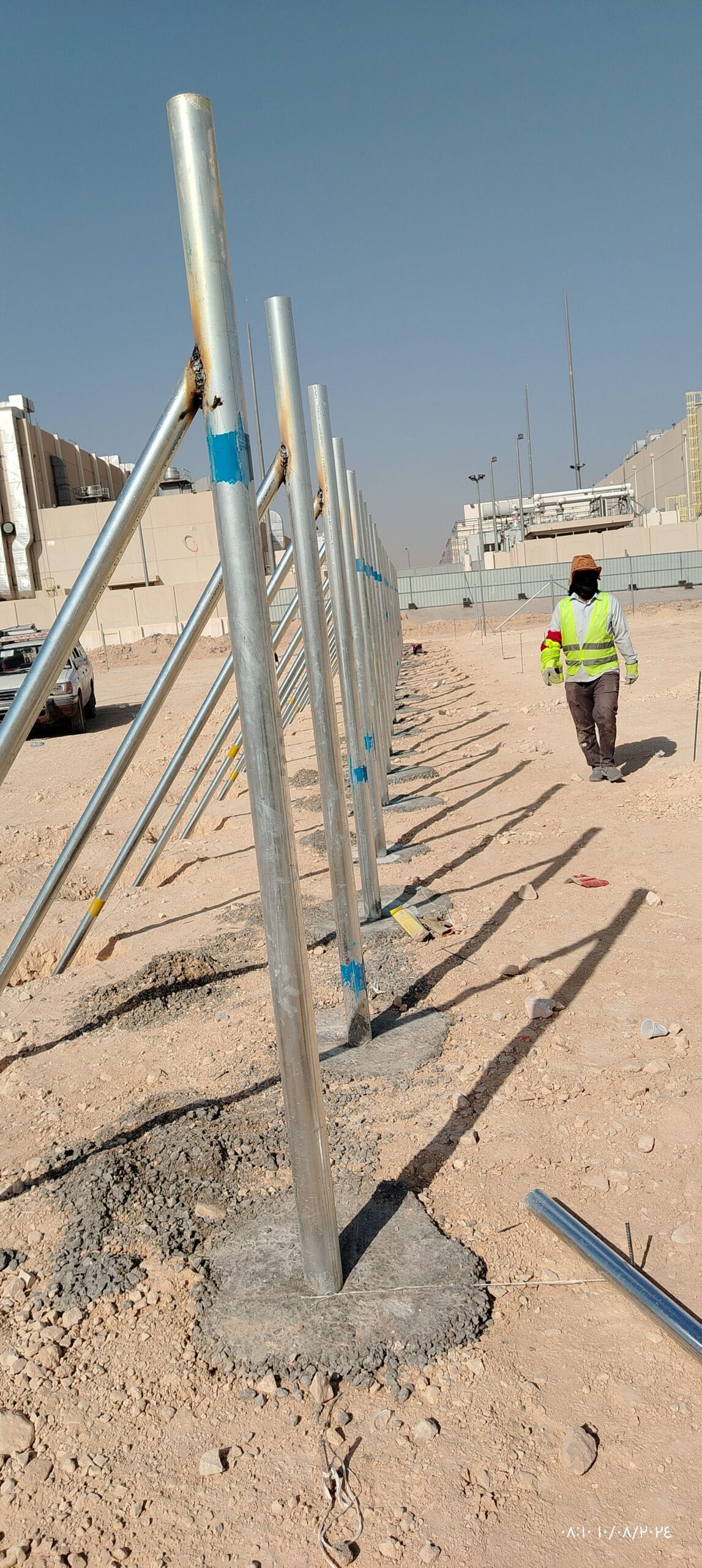 المملكة العربية السعودية