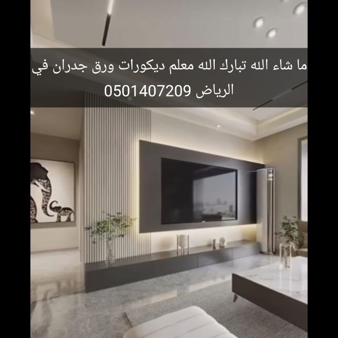 معلم دهانات في اليرموك مخرج 9