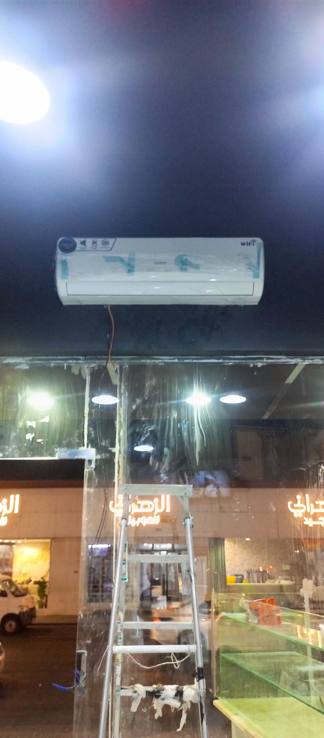 فني ومعلم مكيفات سبليت وصيانته