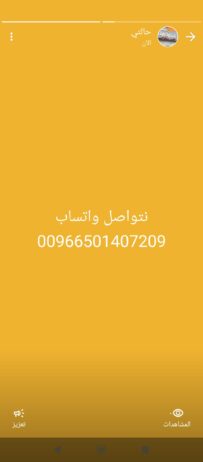 في الرياض اليرموك مخرج 9
