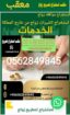استخراج تصريح زواج سعودي من اجنبيه