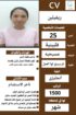 عاملات منزلية للتنازل