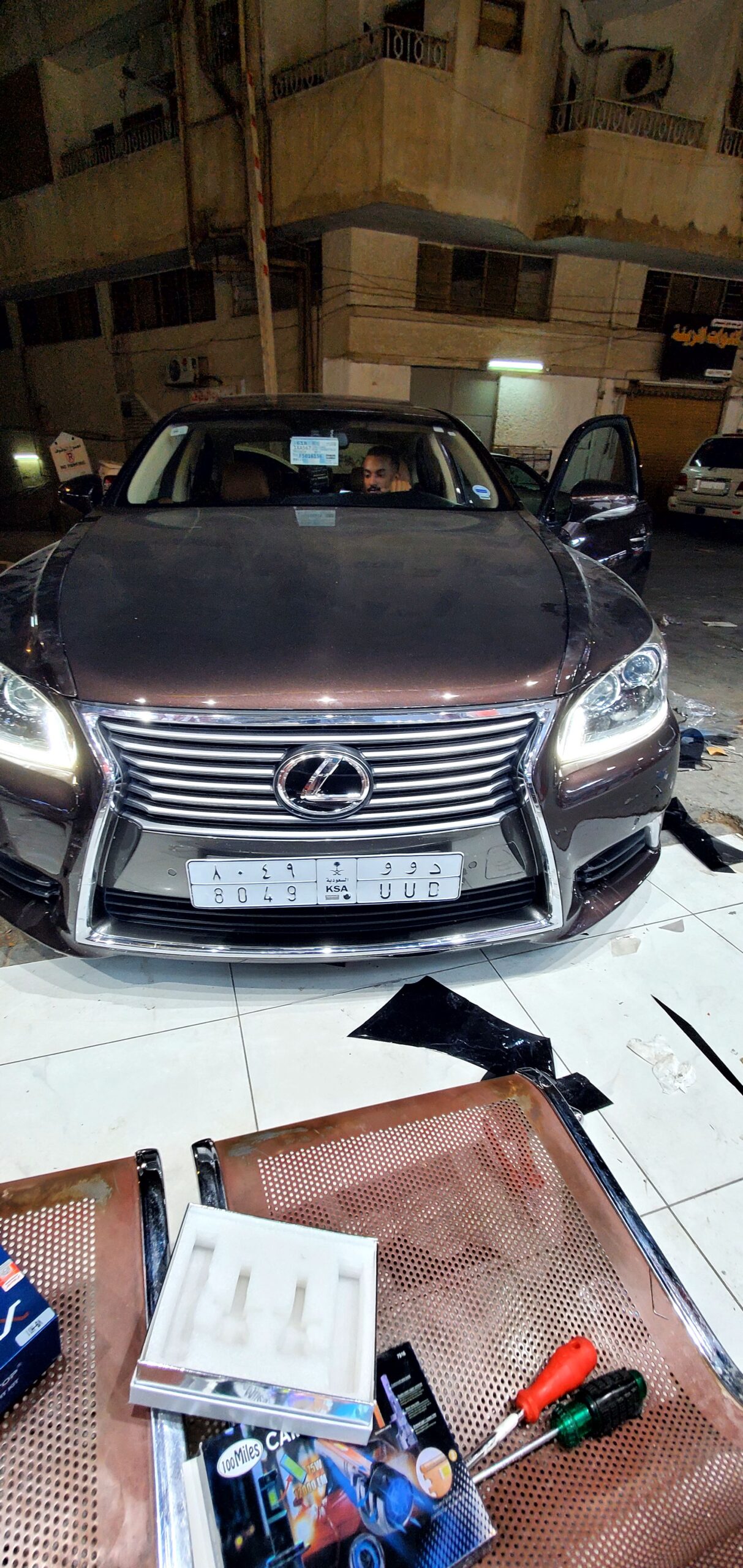 اصلاح الد النهاري لكزز موديل 2014 es