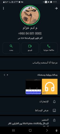الطايف