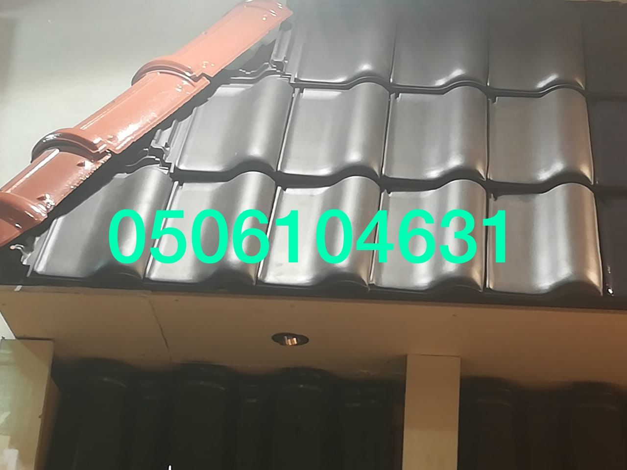 مقاول قرميد