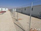 الرياض