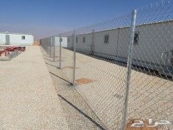 الرياض